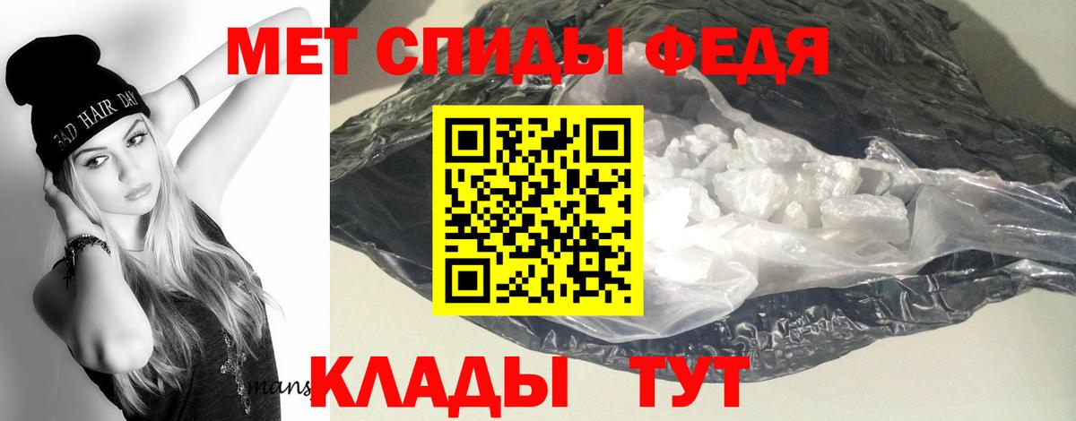 АМФЕТАМИН 97% Печора