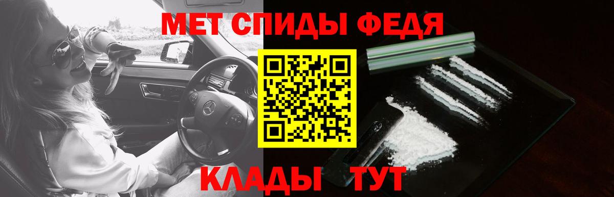 Печора  АМФЕТАМИН  Вход с VPN  АМФ 97% 
