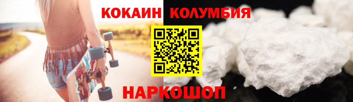 Кокаин VHQ  Кокаин Эквадор  Вход с VPN  где купить наркотик  Печора 