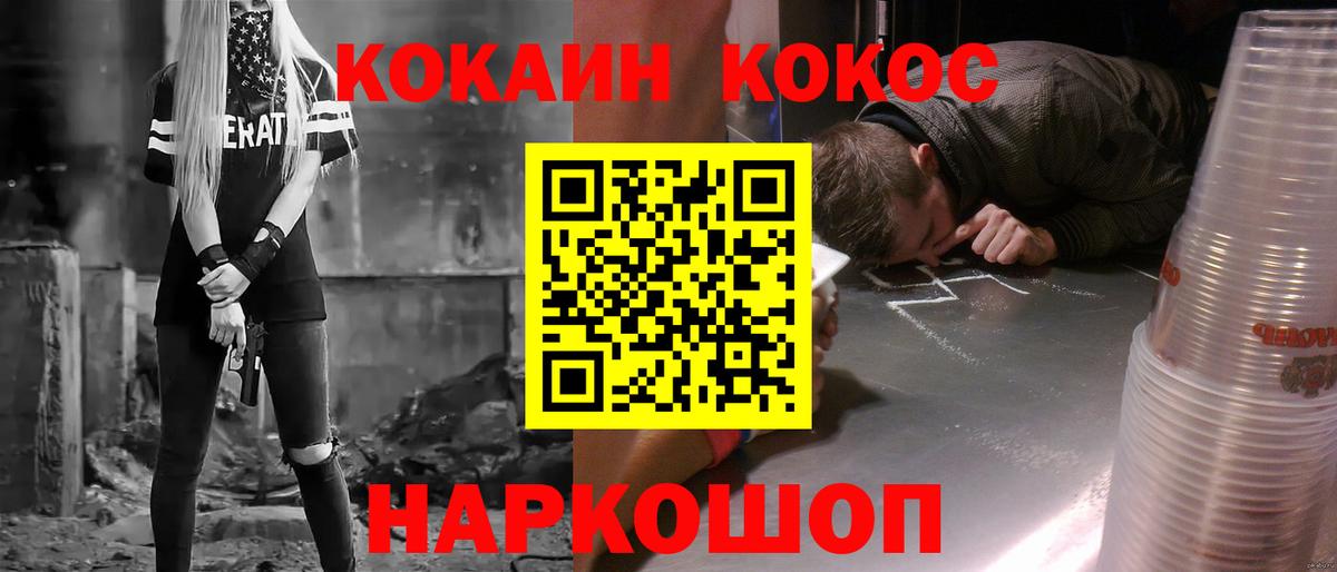 COCAIN FishScale Печора