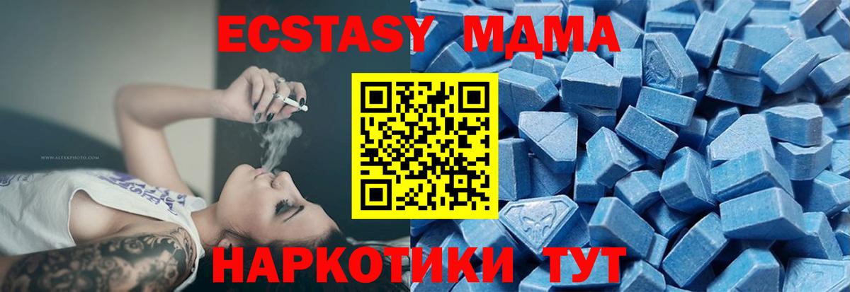 ЭКСТАЗИ ешки Печора