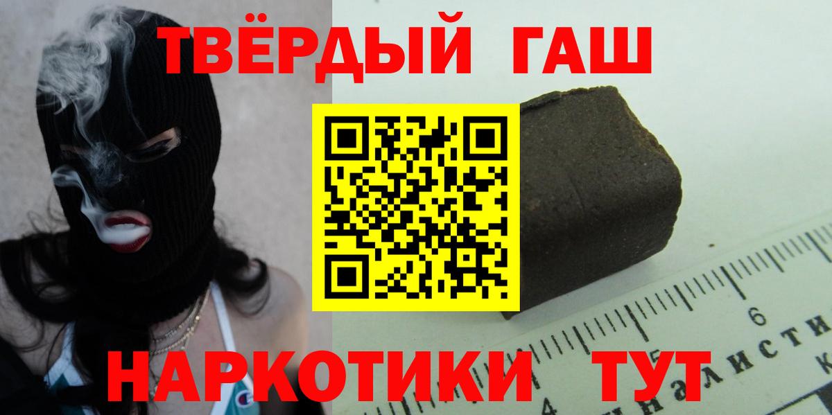 Гашиш ice o lator  ГАШИШ Изолятор  ГАШИШ  Вход с VPN  Печора 