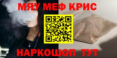 амф Будённовск
