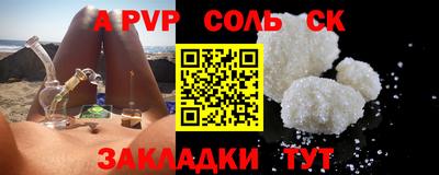 амф Будённовск