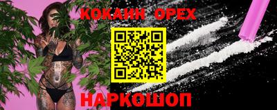 прущая мука Бугуруслан