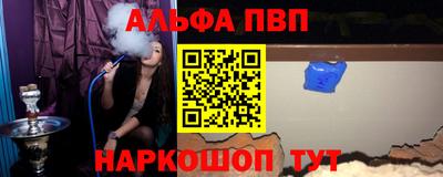 амф Будённовск