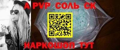 герыч Бузулук
