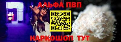 амф Будённовск