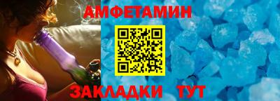 амф Будённовск