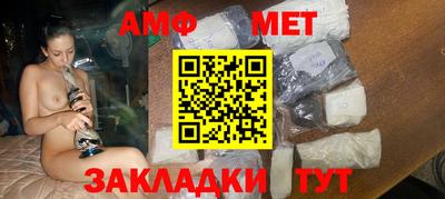 амф Будённовск