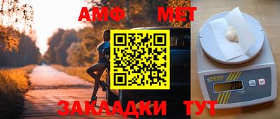 амф Будённовск