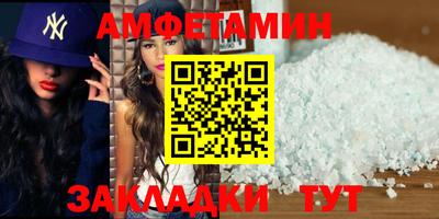 амф Будённовск