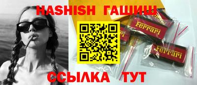 герыч Бузулук