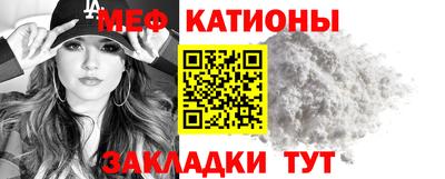 прущая мука Бугуруслан