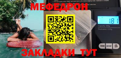 прущая мука Бугуруслан