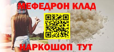 кокаин перу Котовск
