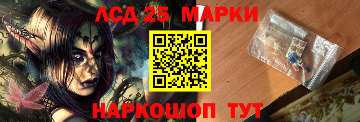 ЛСД экстази кислота  ЛСД экстази ecstasy  Вход с VPN  OMG ссылки  Печора 
