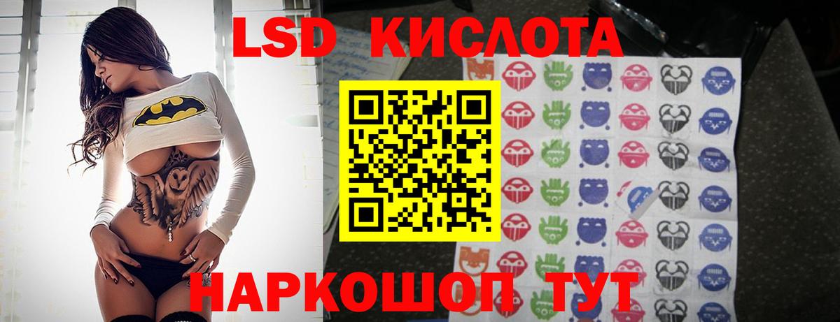 ЛСД экстази ecstasy Печора