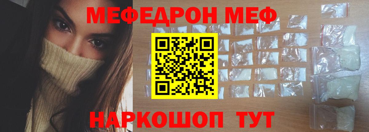 МЕФ Печора