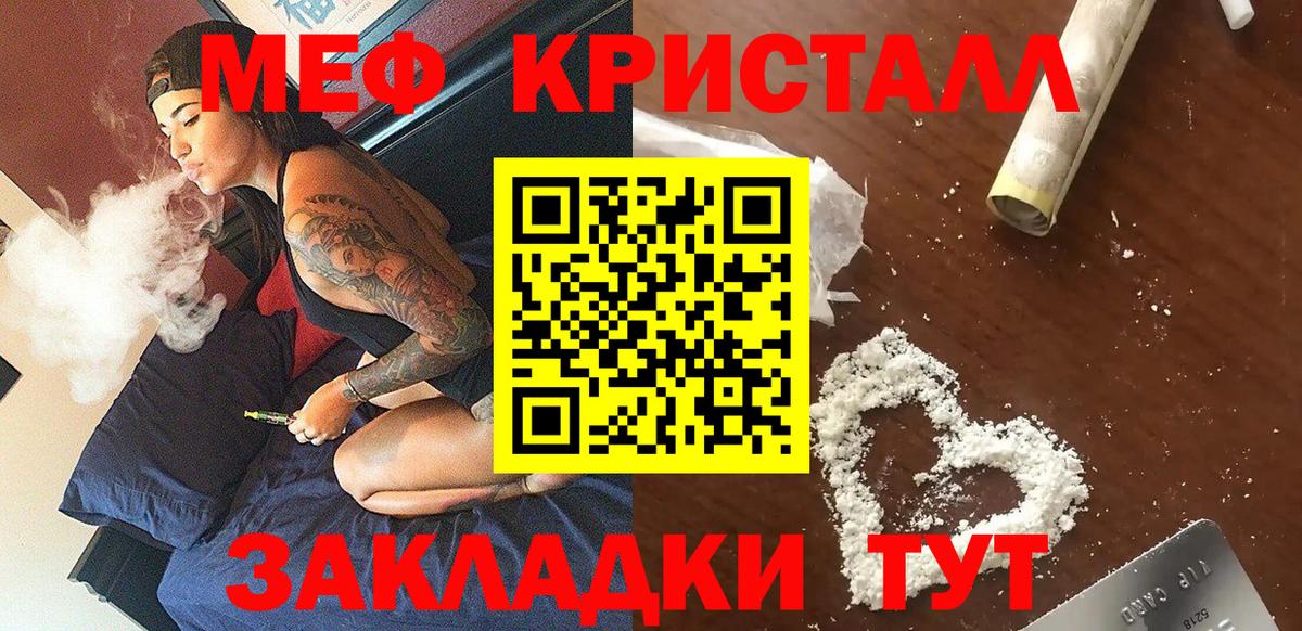 Печора  Мефедрон  blacksprut ССЫЛКА  Меф VHQ  Вход с VPN 
