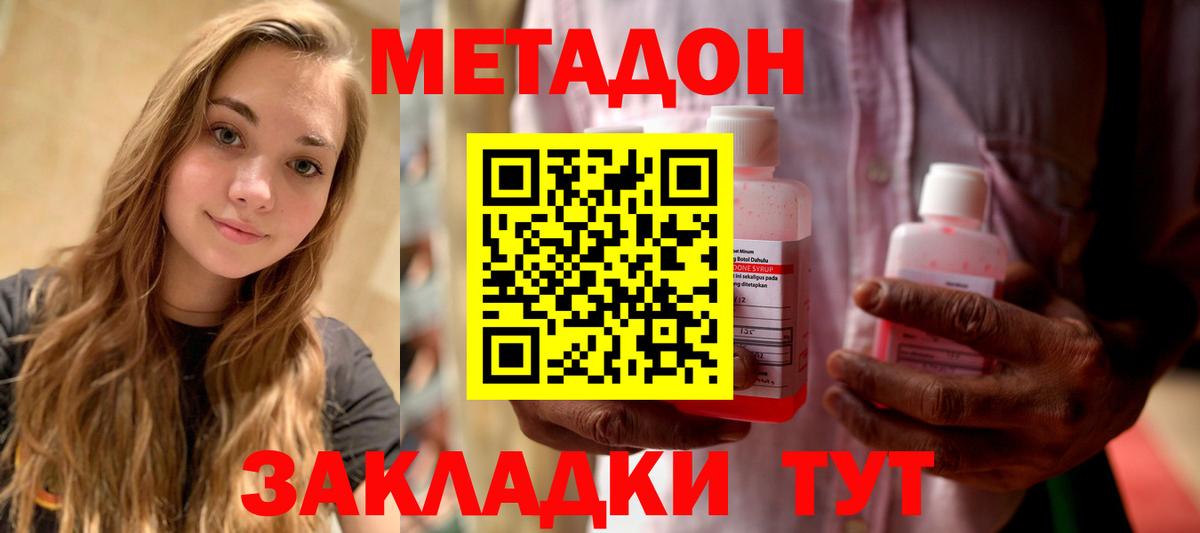 Печора  сайты даркнета официальный сайт  Вход с VPN  МЕТАДОН белоснежный 