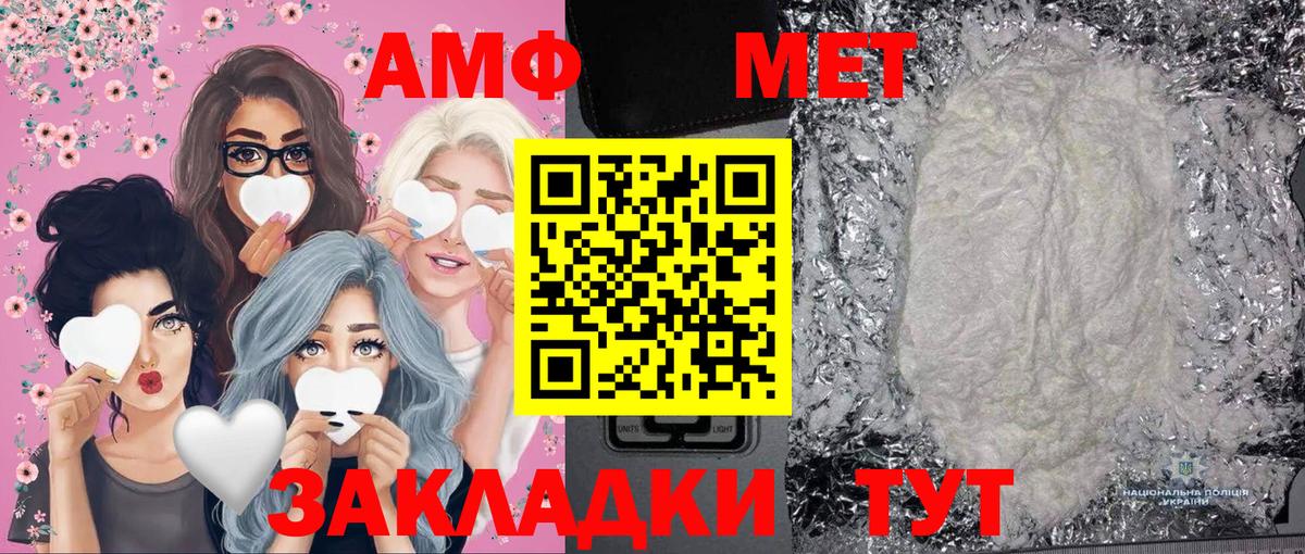 Метамфетамин Methamphetamine Печора