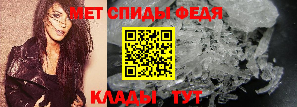 Печора  Первитин винт  Вход с VPN 