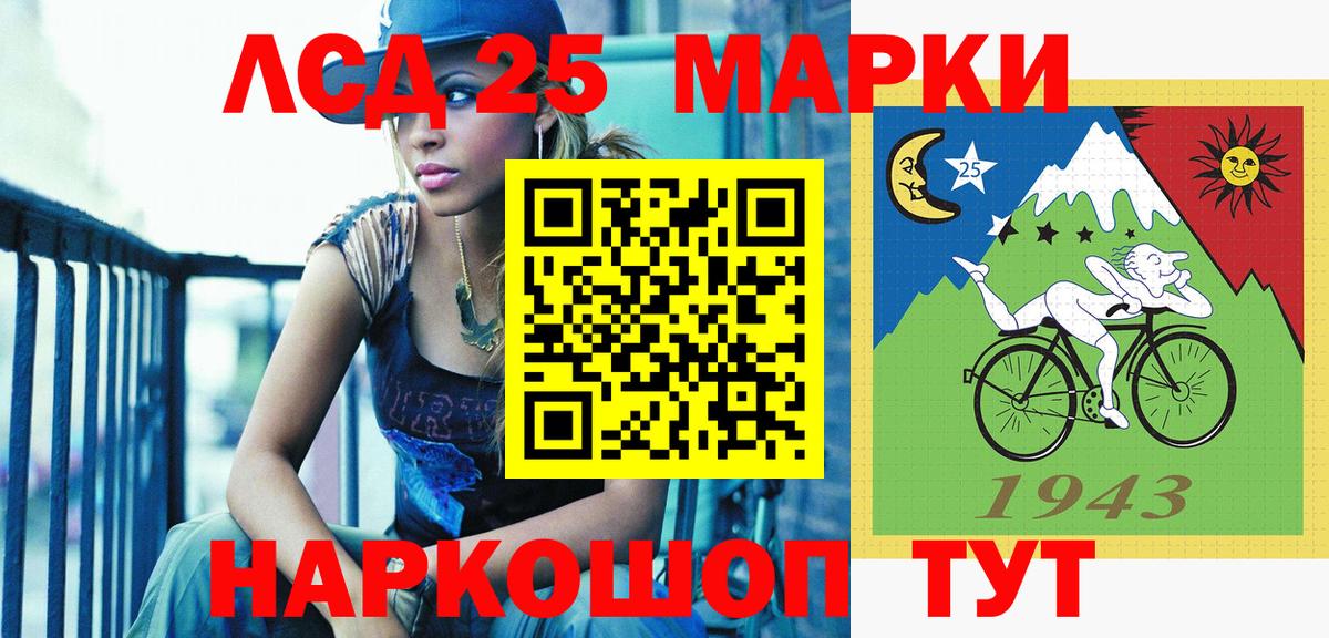 Наркотические марки 1500мкг Печора