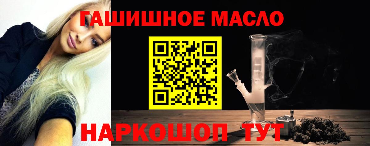 Дистиллят ТГК Wax  ТГК вейп с тгк  Вход с VPN  Печора 