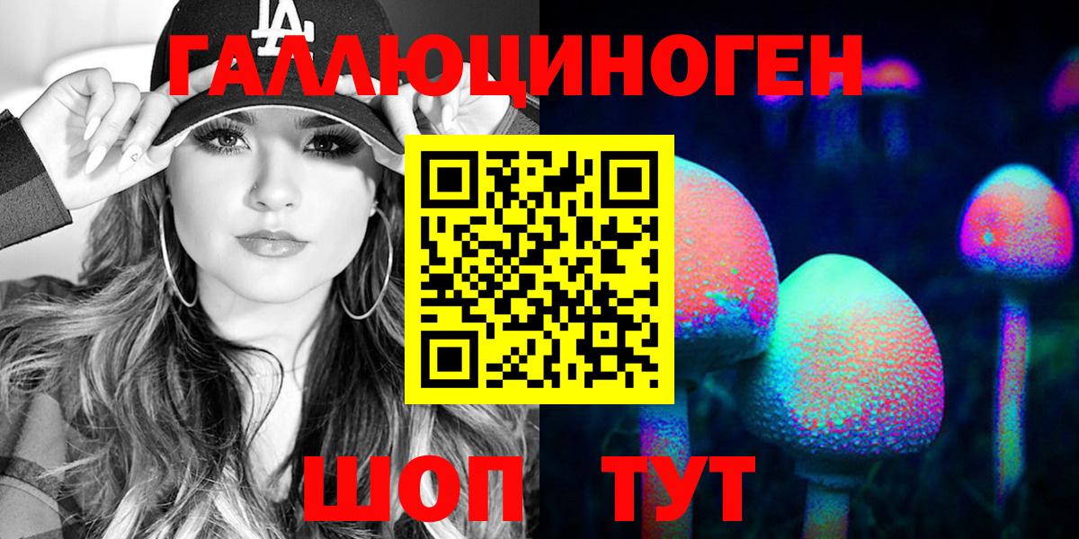 Псилоцибиновые грибы MAGIC MUSHROOMS Печора