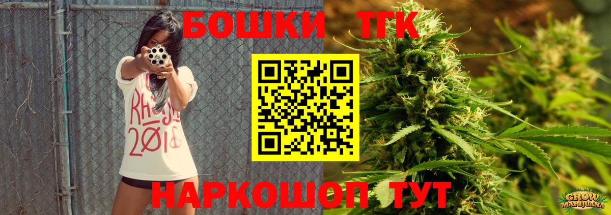 Печора  Каннабис VHQ  МАРИХУАНА планчик  Бошки марихуана марихуана  Вход с VPN 