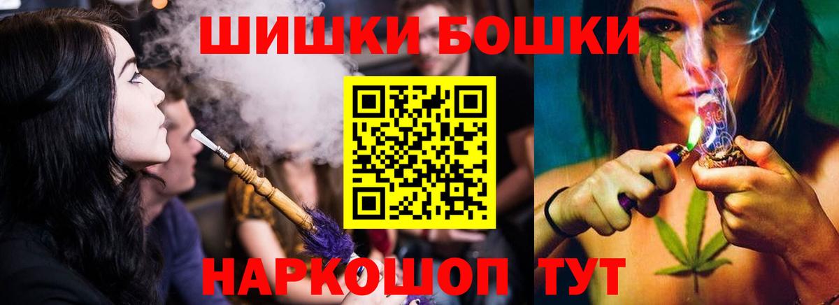 МДМА  Печора  ГАШИШ  МЕФ   Лсд 25  Вход с VPN  ГАШ  Кокаин  НБОМе  Марихуана 